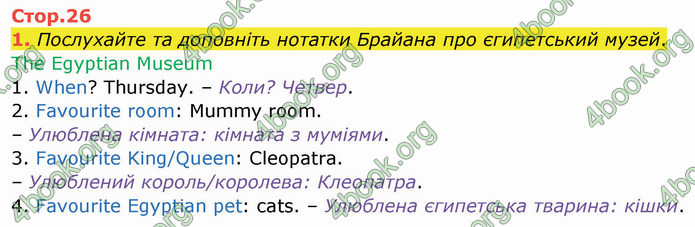 ГДЗ Зошит Англійська мова 4 клас Мітчелл