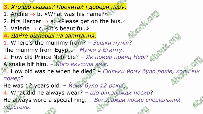 ГДЗ Зошит Англійська мова 4 клас Мітчелл