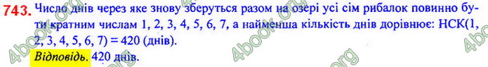 Відповіді Алгебра 7 клас Мерзляк 2020