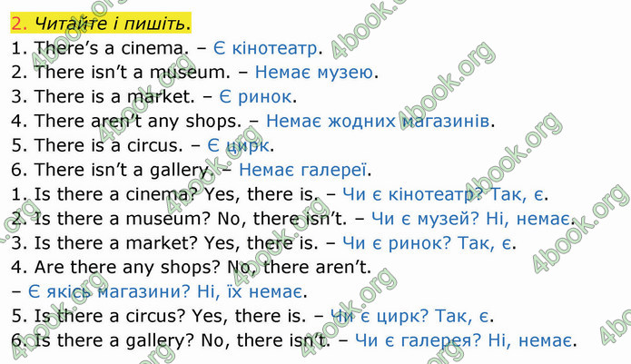 ГДЗ Зошит Англійська мова 4 клас Карпюк 2021