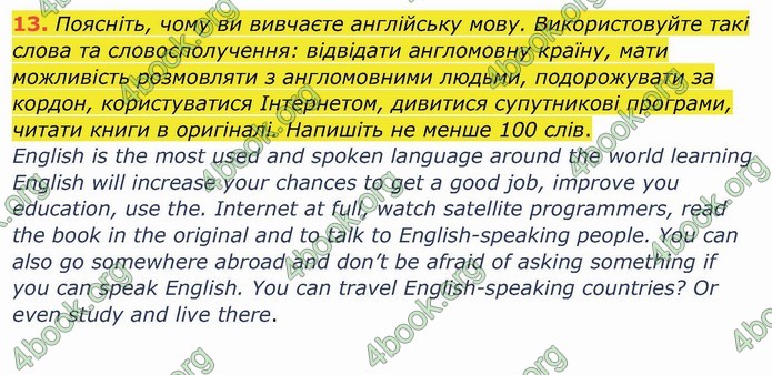 ГДЗ Зошит англійська мова 10 клас Ходаковська