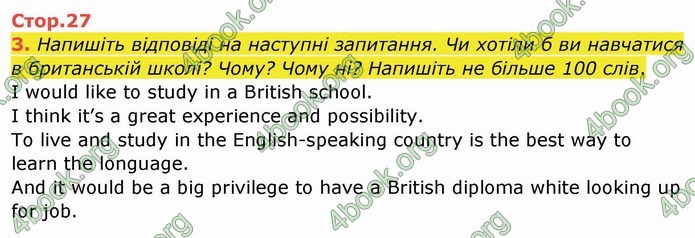 ГДЗ Зошит англійська мова 10 клас Ходаковська