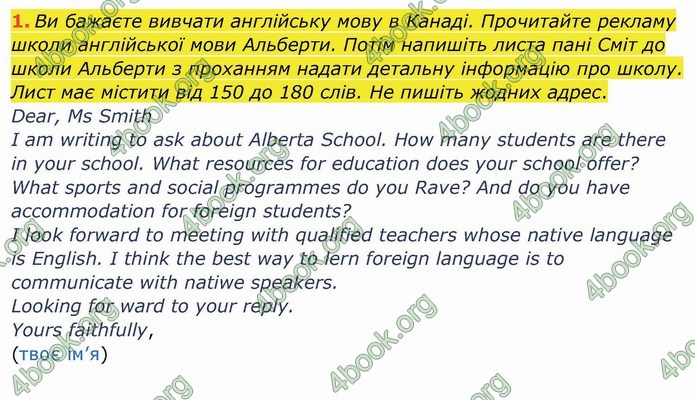 ГДЗ Зошит англійська мова 10 клас Ходаковська