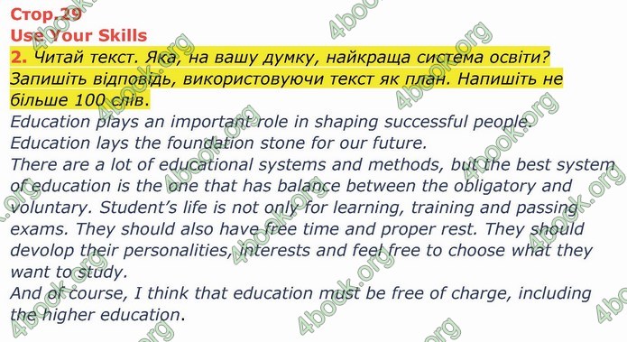 ГДЗ Зошит англійська мова 10 клас Ходаковська