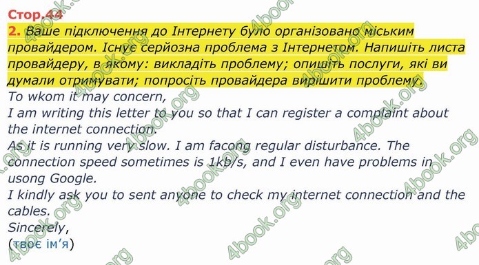 ГДЗ Зошит англійська мова 10 клас Ходаковська