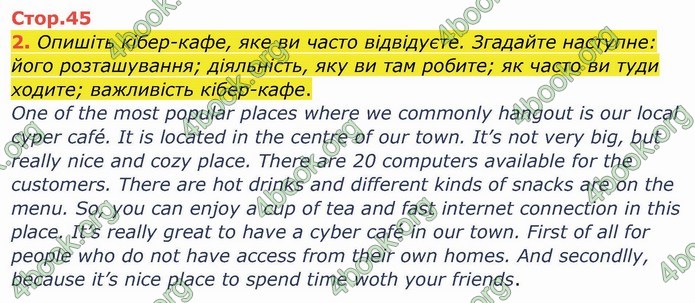 ГДЗ Зошит англійська мова 10 клас Ходаковська