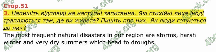 ГДЗ Зошит англійська мова 10 клас Ходаковська