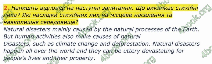 ГДЗ Зошит англійська мова 10 клас Ходаковська