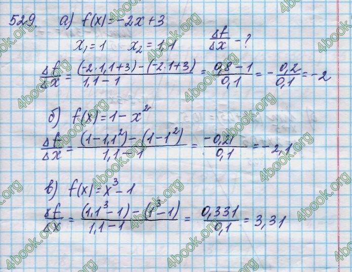 Решебник Математика 10 клас Бевз 2018. ГДЗ