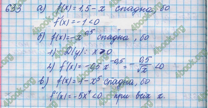Решебник Математика 10 клас Бевз 2018. ГДЗ