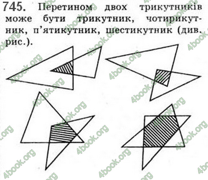 Решебник Математика 10 клас Бевз 2018. ГДЗ