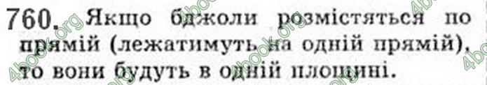 Решебник Математика 10 клас Бевз 2018. ГДЗ