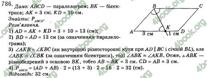 Решебник Математика 10 клас Бевз 2018. ГДЗ