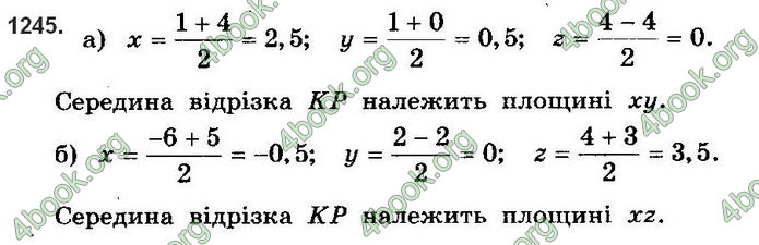 Решебник Математика 10 клас Бевз 2018. ГДЗ