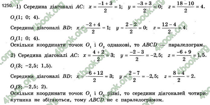 Решебник Математика 10 клас Бевз 2018. ГДЗ