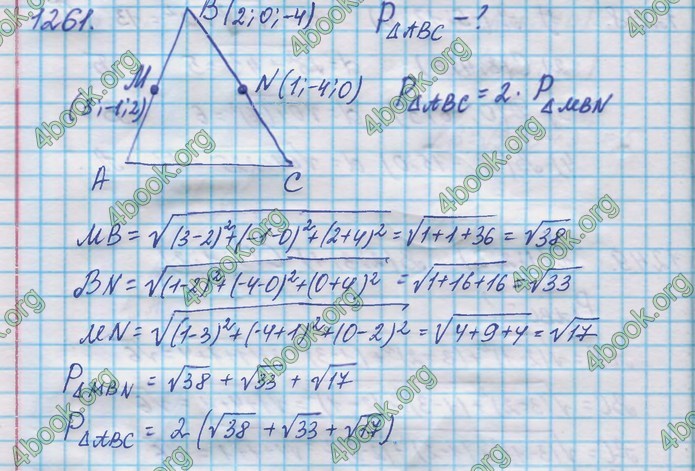 Решебник Математика 10 клас Бевз 2018. ГДЗ