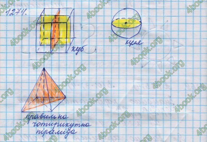 Решебник Математика 10 клас Бевз 2018. ГДЗ