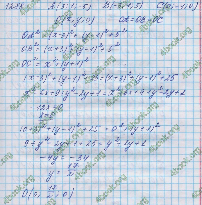 Решебник Математика 10 клас Бевз 2018. ГДЗ