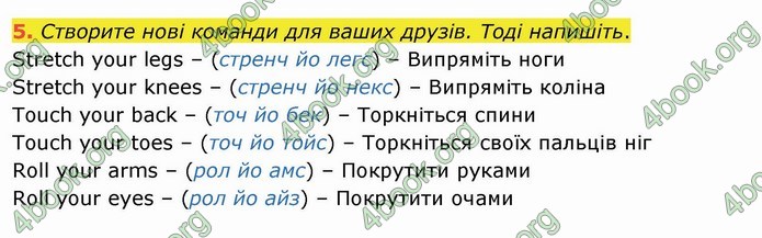 ГДЗ Англійська мова 4 клас Карпюк 2021