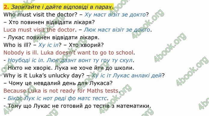 ГДЗ Англійська мова 4 клас Карпюк 2021