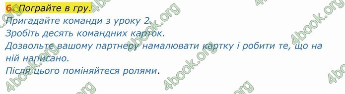 ГДЗ Англійська мова 4 клас Карпюк 2021