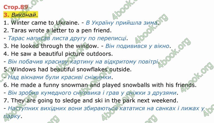 ГДЗ Англійська мова 4 клас Карпюк 2021