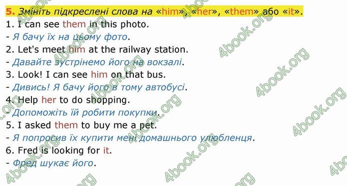 ГДЗ Англійська мова 4 клас Карпюк 2021