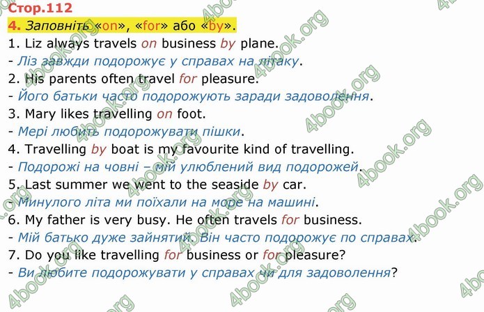 ГДЗ Англійська мова 4 клас Карпюк 2021