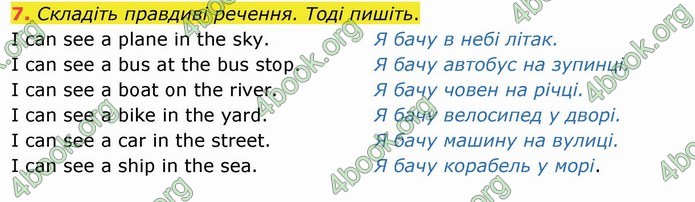 ГДЗ Англійська мова 4 клас Карпюк 2021