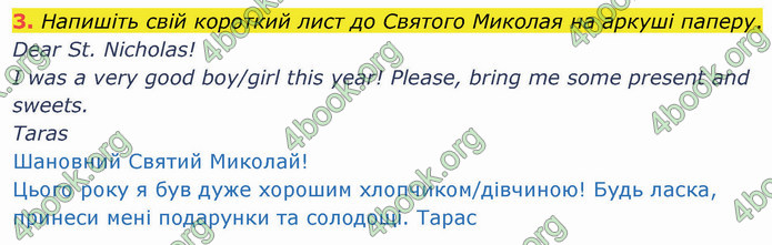 ГДЗ Зошит Англійська мова 4 клас Карпюк 2021