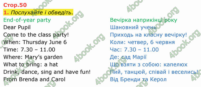 ГДЗ Зошит Англійська мова 4 клас Карпюк 2021