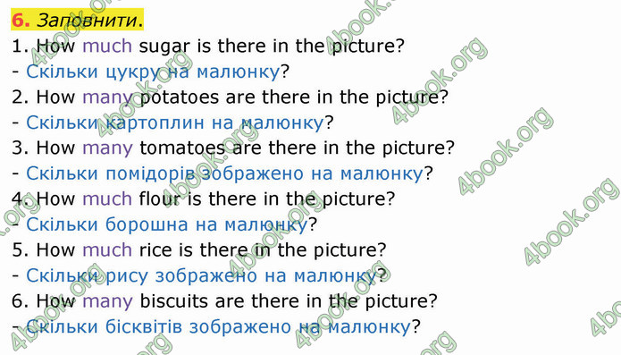 ГДЗ Зошит Англійська мова 4 клас Карпюк 2021