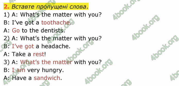 ГДЗ Зошит Англійська мова 4 клас Карпюк 2021