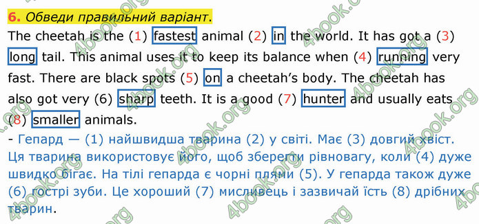 ГДЗ Зошит Англійська мова 4 клас Карпюк 2021