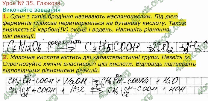 ГДЗ Робочий зошит посібник хімія 10 клас Березан