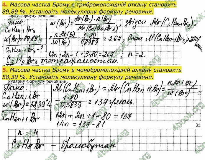 ГДЗ Робочий зошит посібник хімія 10 клас Березан