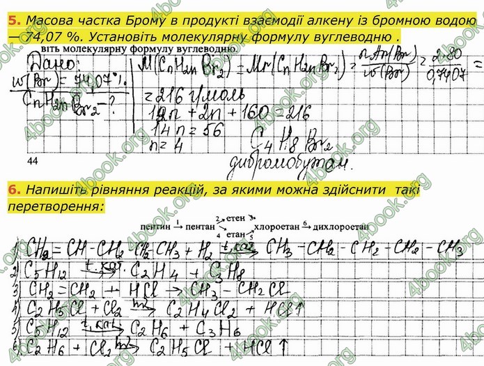 ГДЗ Робочий зошит посібник хімія 10 клас Березан