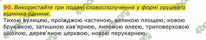 ГДЗ Українська мова 6 клас Заболотний 2019 (Рус)