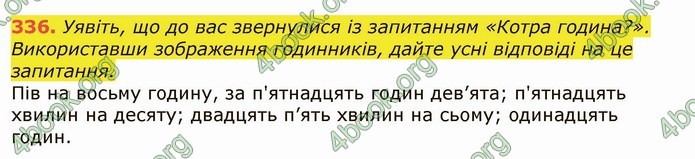 ГДЗ Українська мова 6 клас Заболотний 2019 (Рус)