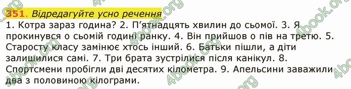 ГДЗ Українська мова 6 клас Заболотний 2019 (Рус)