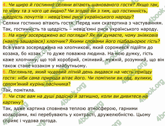 ГДЗ Українська мова 6 клас Заболотний 2019 (Рус)