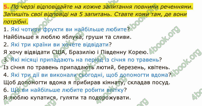 ГДЗ Українська мова 4 клас Іщенко 1 частина