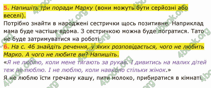 ГДЗ Українська мова 4 клас Іщенко 1 частина