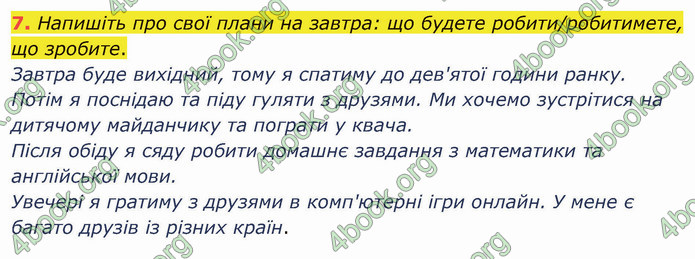 ГДЗ Українська мова 4 клас Іщенко 2 частина