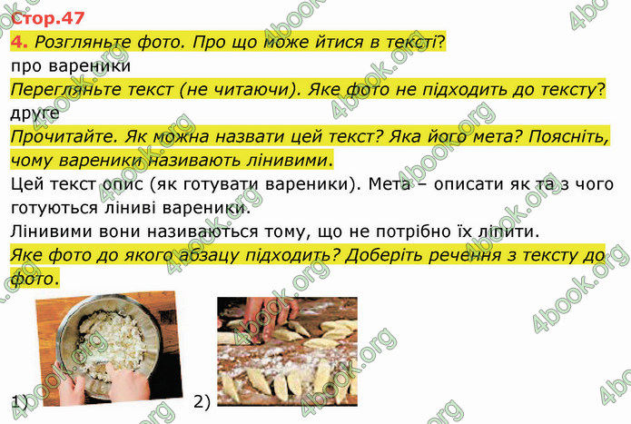 ГДЗ Українська мова 4 клас Іщенко 2 частина