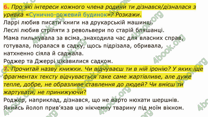 ГДЗ Українська мова 4 клас Остапенко 1 частина