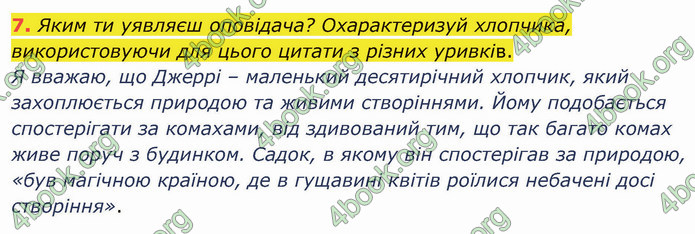 ГДЗ Українська мова 4 клас Остапенко 1 частина