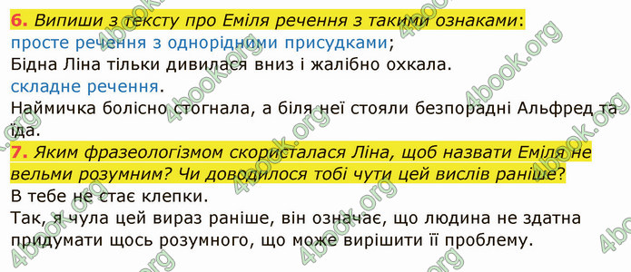 ГДЗ Українська мова 4 клас Остапенко 1 частина