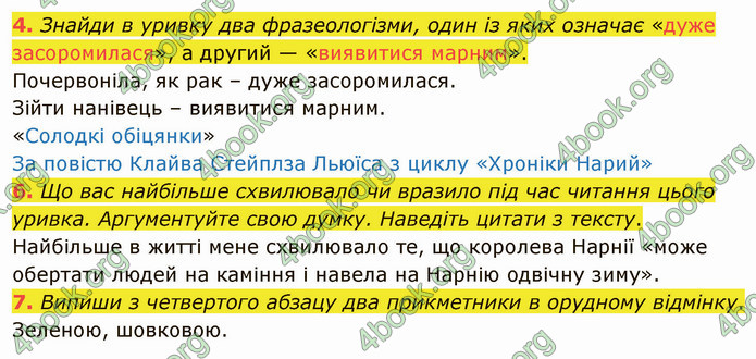 ГДЗ Українська мова 4 клас Остапенко 2 частина