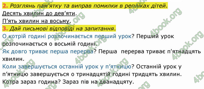 ГДЗ Українська мова 4 клас Остапенко 2 частина